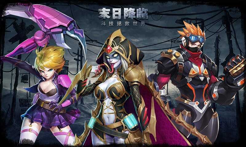 最后的战争截图3