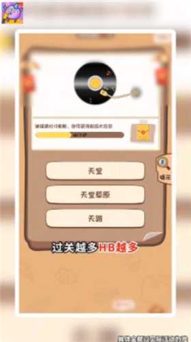 金曲知多少红包版截图1