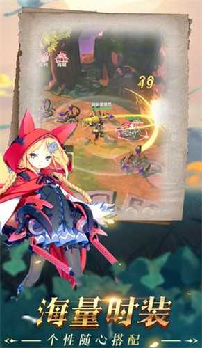 龙与勇士红包版截图3