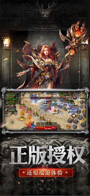 神器三合击截图3