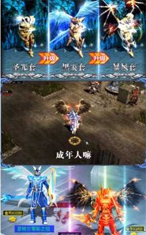 木瓜打金服截图3