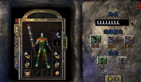 铭文小极品截图2