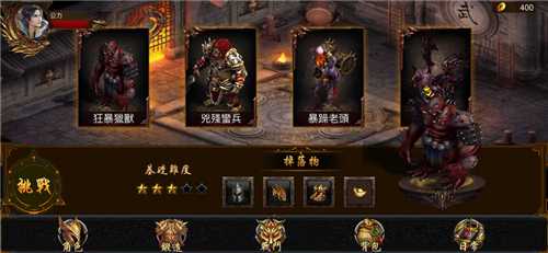 金牛大极品截图1