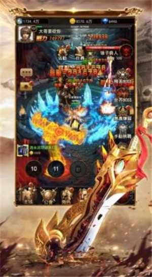 传奇小极品截图2