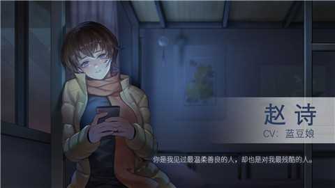 他人世界末安卓完整版截图1