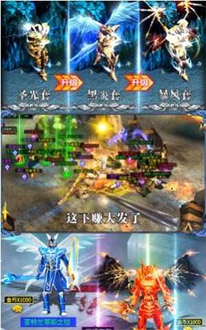 木瓜打金服截图2