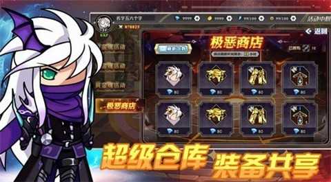 垂直火力小游戏截图3