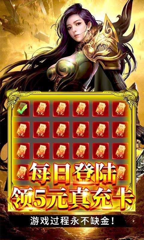 剑侠问情最新版截图2