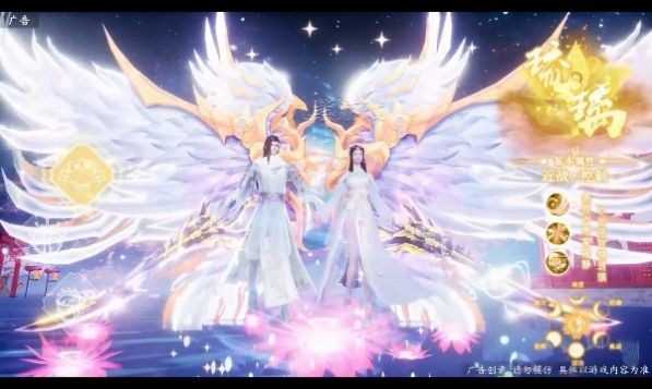 与君初相知截图3