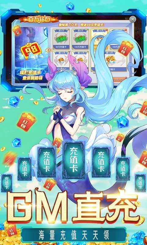 灵武世界真充版截图3