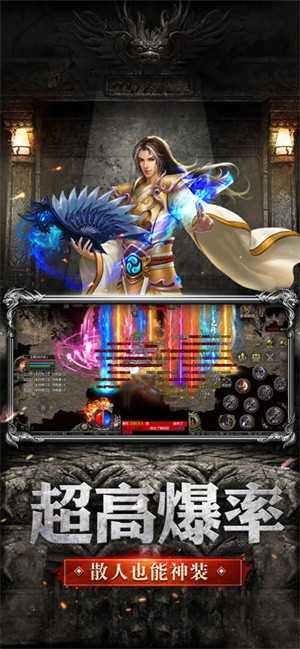 神器三合击截图2