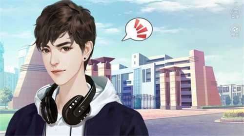 据说这是一个恋爱故事截图1