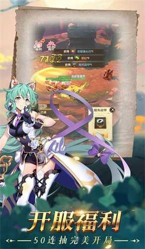 龙与勇士红包版截图2