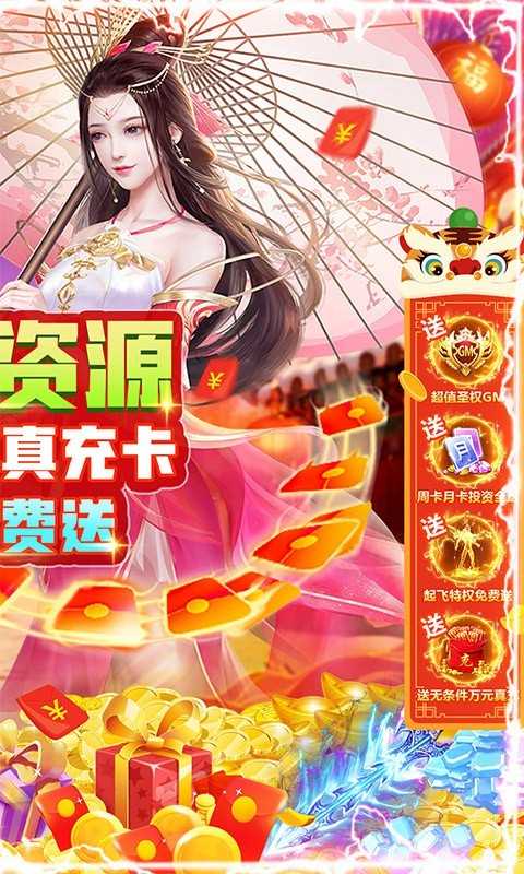 青丘官方版截图3