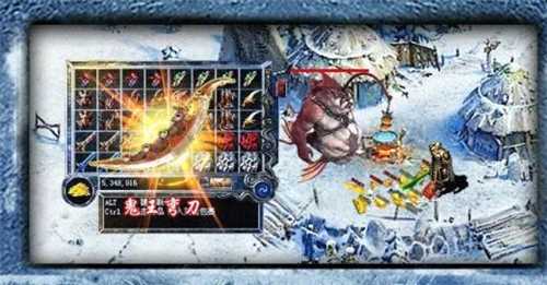 冰雪大极品2截图3