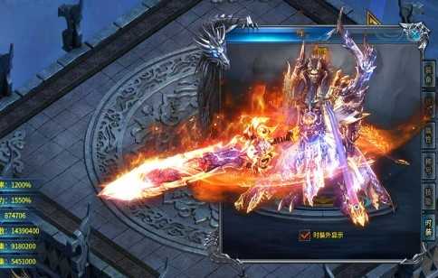 烽焱超变无限刀截图2