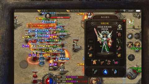 铭文小极品截图1