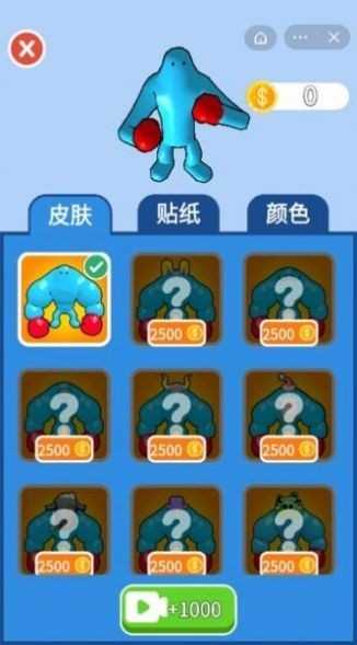 打是打不过截图1