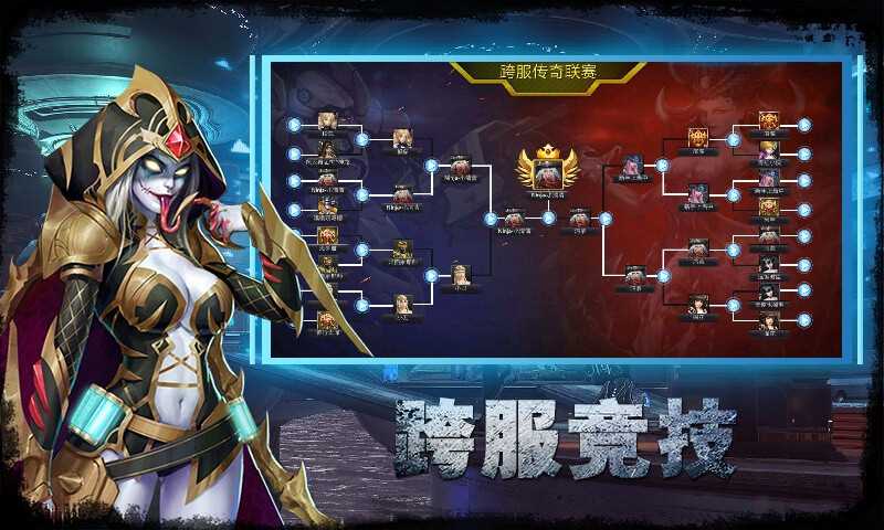 最后的战争安卓完整版截图3