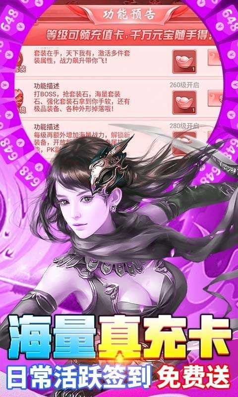 百战天下最新版截图1