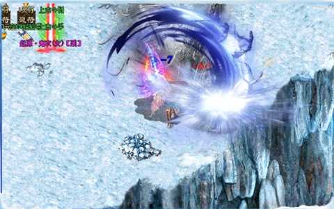 爱尚天劫迷失截图2