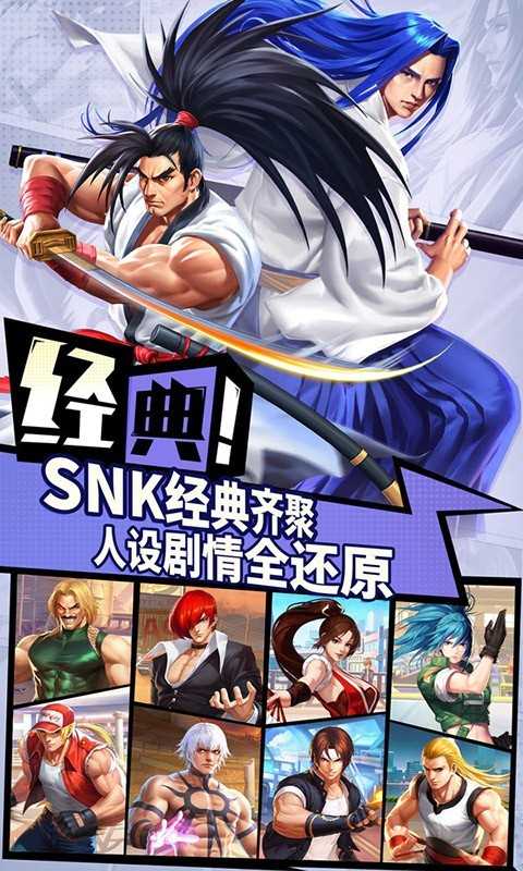 拳魂觉醒官方版截图2