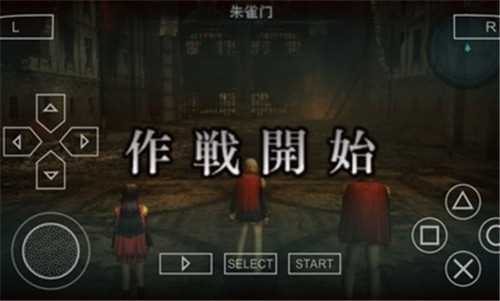 最终幻想零式3.0完结汉化版截图3