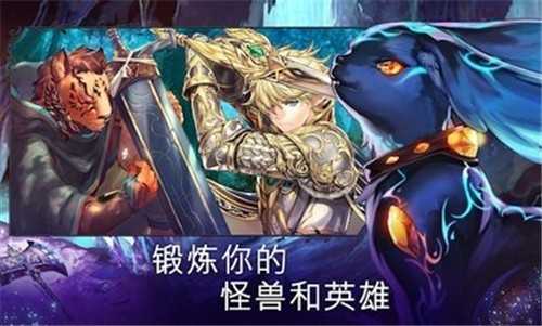 亘古幻想2022截图1