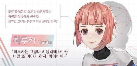 直到拯救你手机版截图3