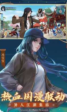 新笑傲江湖1.0.137截图3