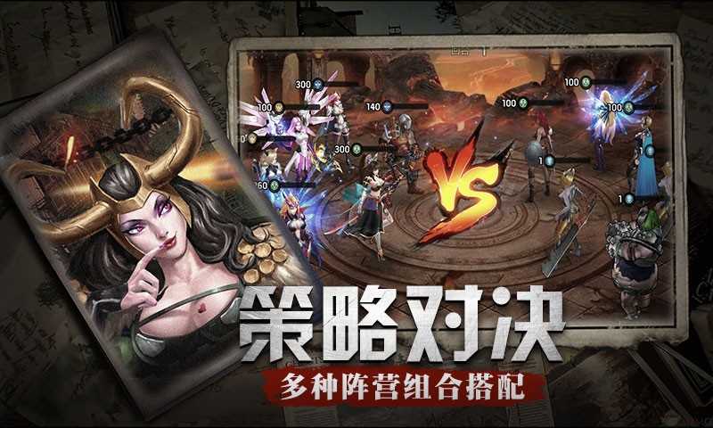 最后的战争2.1精翻汉化截图2