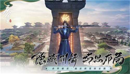 庆余年福利版截图3