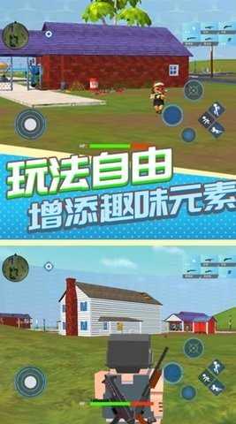 香肠人吃鸡之夜截图2