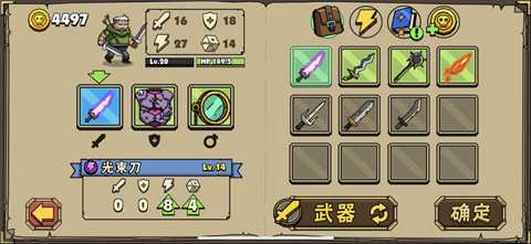 街头角斗士2截图2