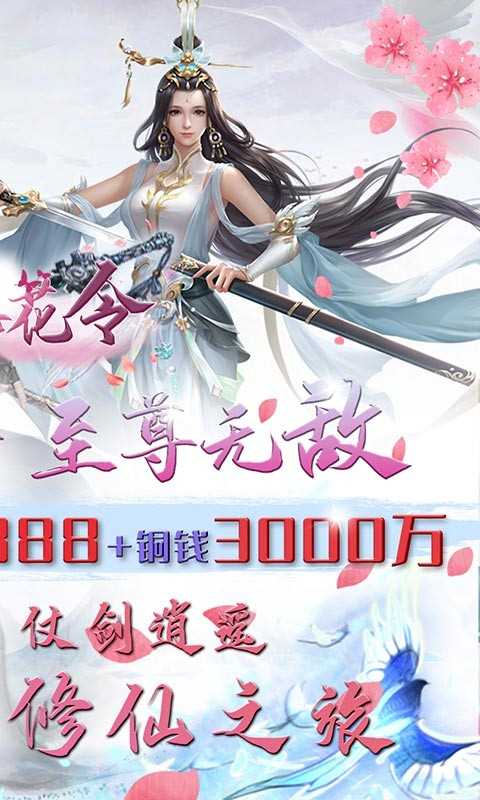 奇门飞花令官方版截图3