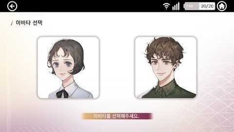 直到拯救你手机版截图2