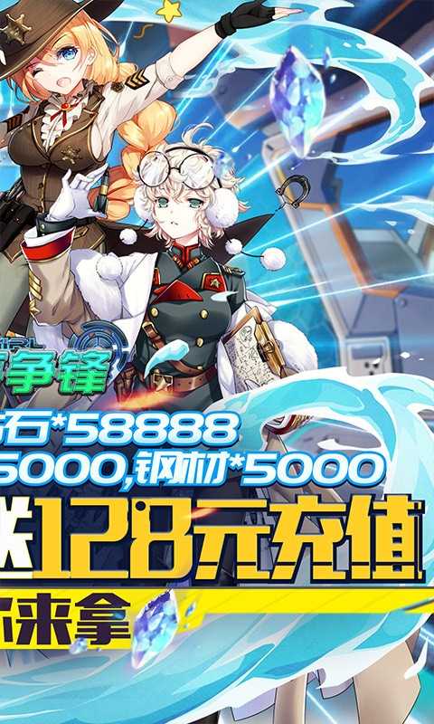 怒海争锋官方版截图2