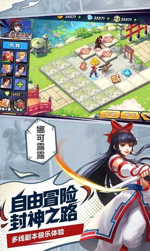 拳魂觉醒官方版截图3