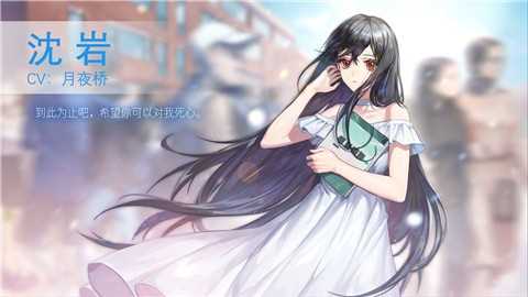 他人世界末安卓完整版截图2