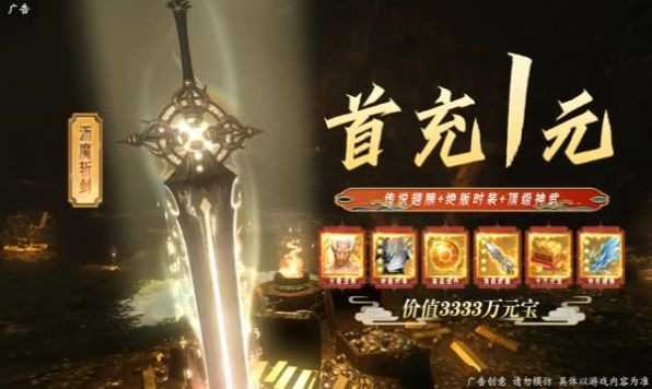 与君初相知截图1