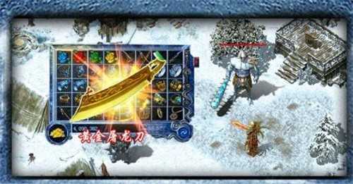 冰雪大极品2截图2