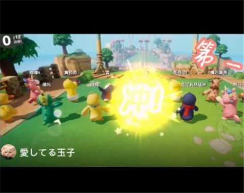 爆笑向前冲小游戏截图1