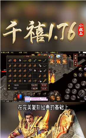 千禧1.76小极品截图3