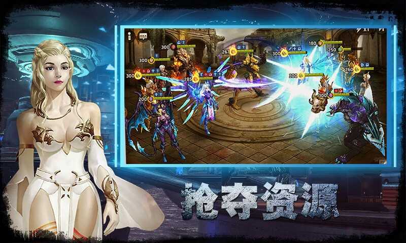 最后的战争安卓完整版截图2