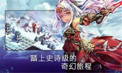 亘古幻想2022截图2