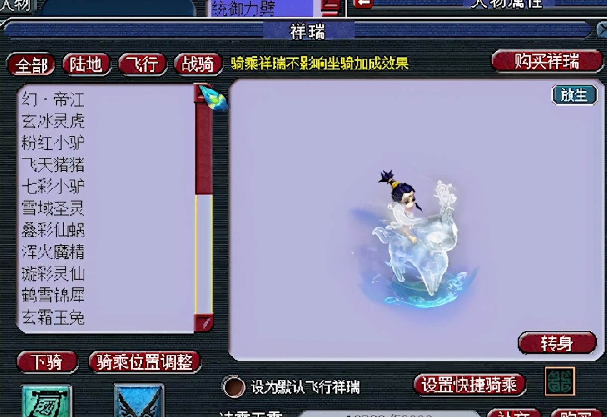 梦幻西游服战号多少钱