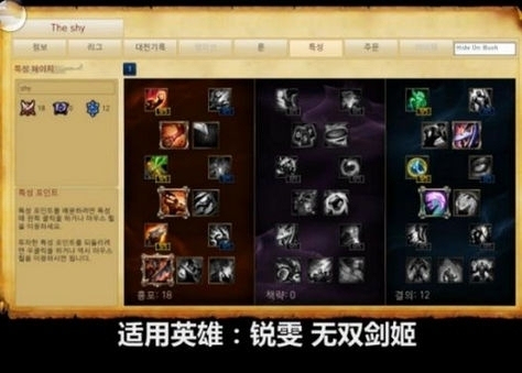 adc天赋加点图（ad带什么天赋）_lol亚索天赋_新版本亚索天赋加点