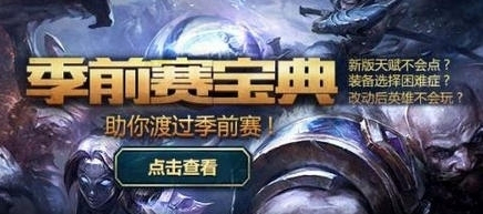 adc天赋加点图（ad带什么天赋）_lol亚索天赋_新版本亚索天赋加点