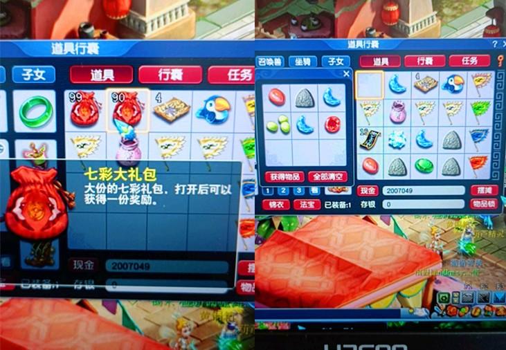 梦幻周末活动和奖励_qq飞车赛车兑换符（qq飞车端游赛车兑换符）_梦幻西游周末任务