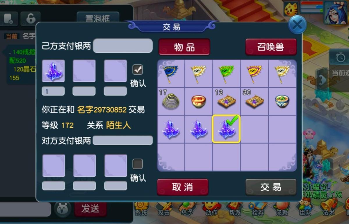 qq飞车赛车兑换符（qq飞车端游赛车兑换符）_梦幻西游周末任务_梦幻周末活动和奖励